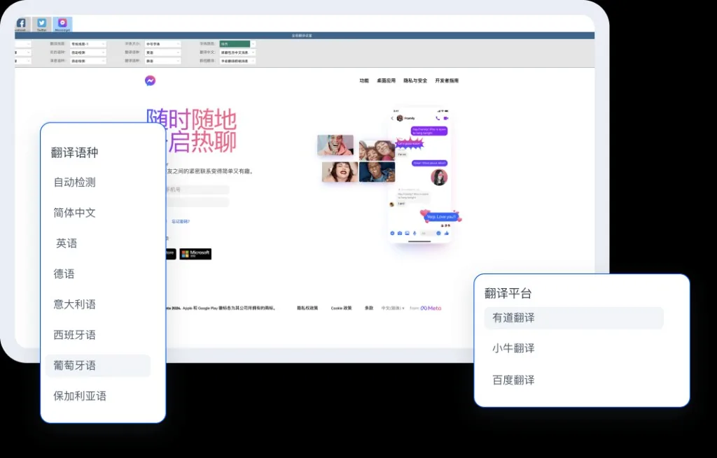HelloWorld专业翻译质量与电商沟通速度